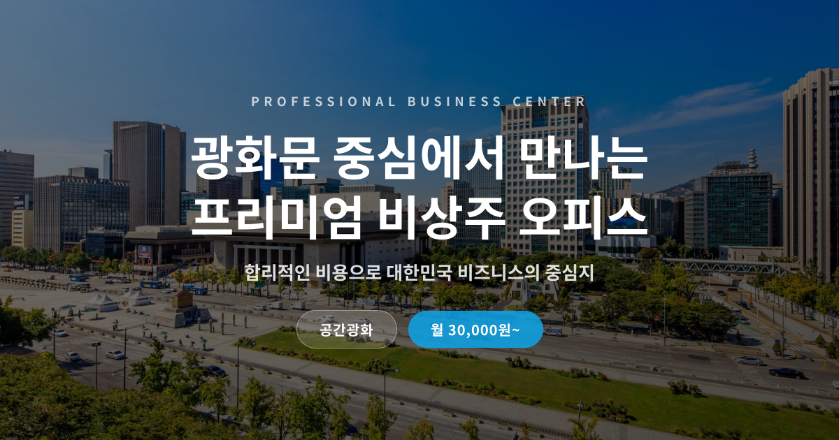 공간광화 썸네일